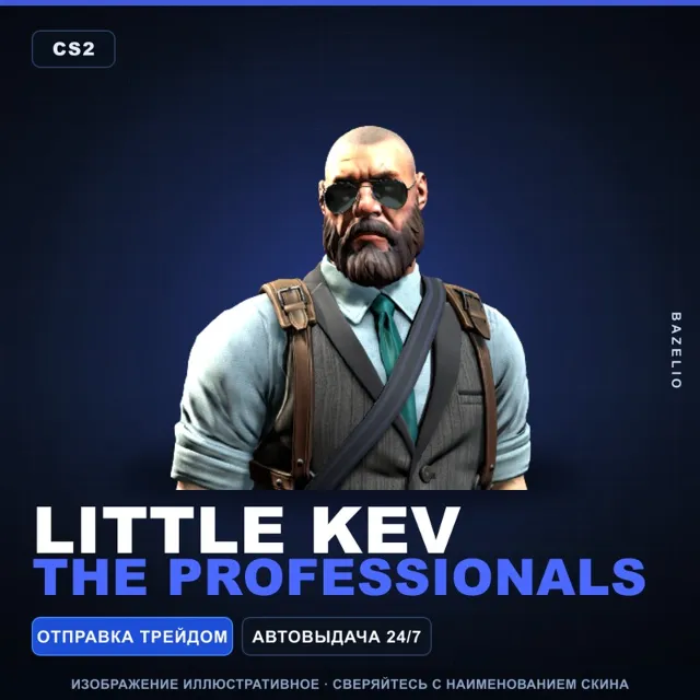 Little Kev | The Professionals · Агент Counter-Strike 2