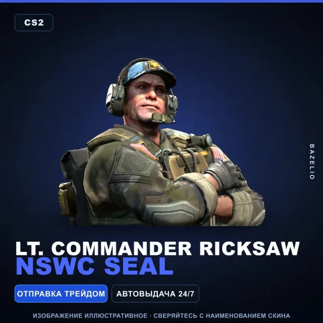 Lt. Commander Ricksaw | NSWC SEAL · Агент Counter-Strike 2