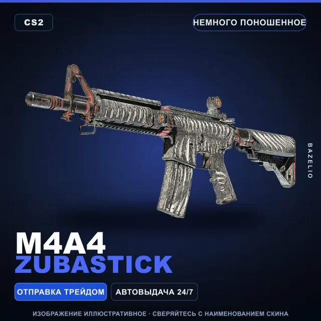 M4A4 | Zubastick | Немного поношенное · Скин Counter-Strike 2