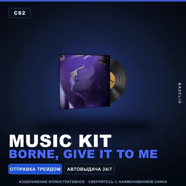 Music Kit | borne, Give It To Me · Набор музыки Counter-Strike 2