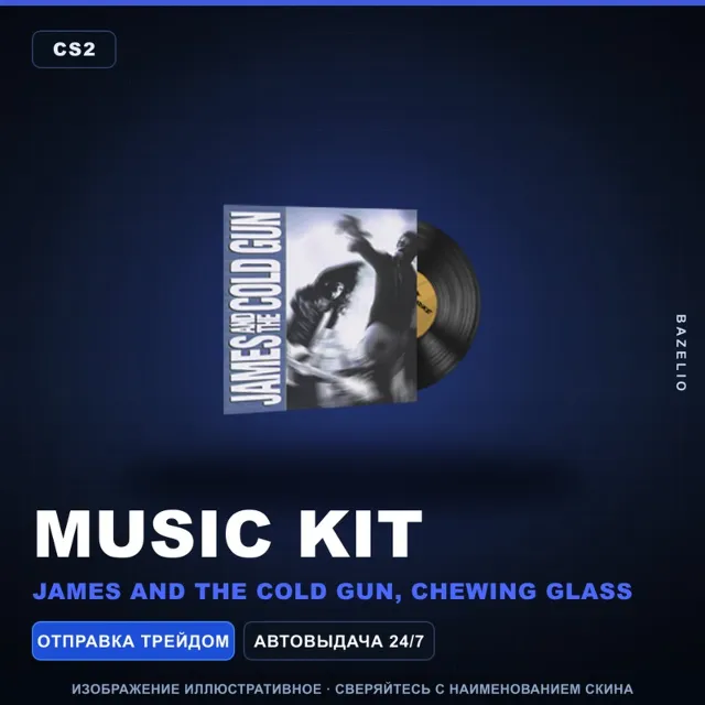 Music Kit | James and the Cold Gun, Chewing Glass · Набор музыки Counter-Strike 2