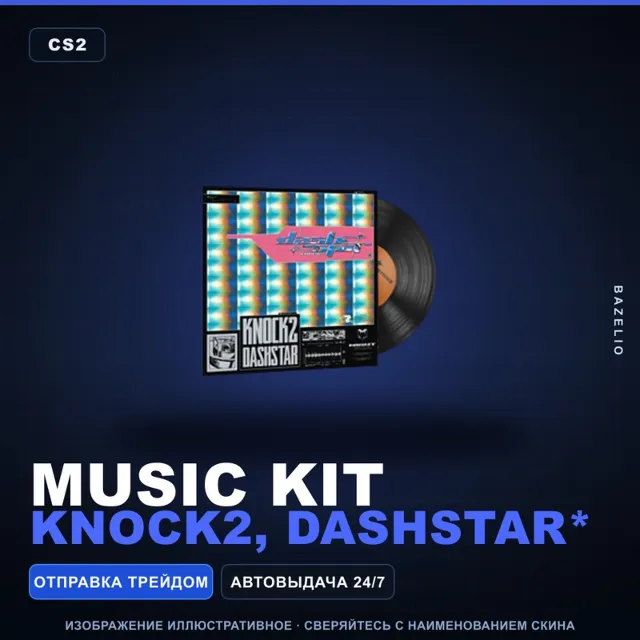 Music Kit | Knock2, dashstar* · Набор музыки Counter-Strike 2