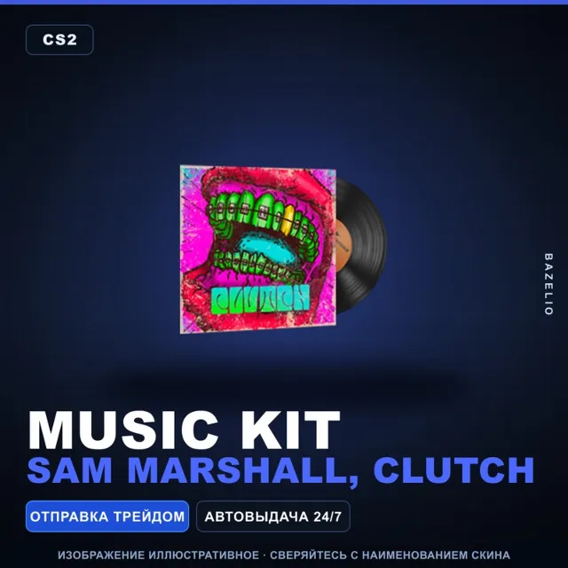 Music Kit | Sam Marshall, Clutch · Набор музыки Counter-Strike 2