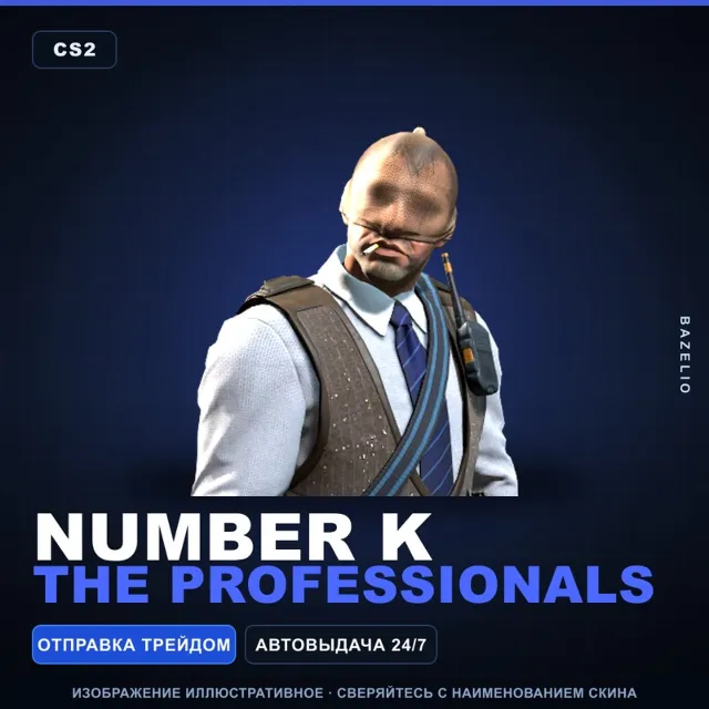 Number K | The Professionals · Агент Counter-Strike 2