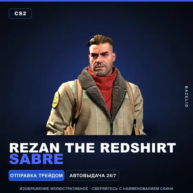 Rezan the Redshirt | Sabre · Агент Counter-Strike 2