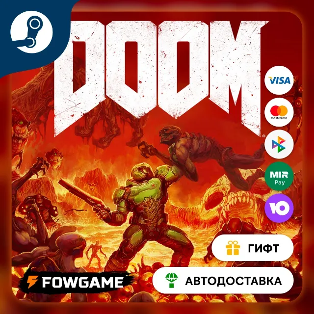 🟡 DOOM 🎁 STEAM GIFT 🚀 Выбор региона ⚡ АВТОДОСТАВКА