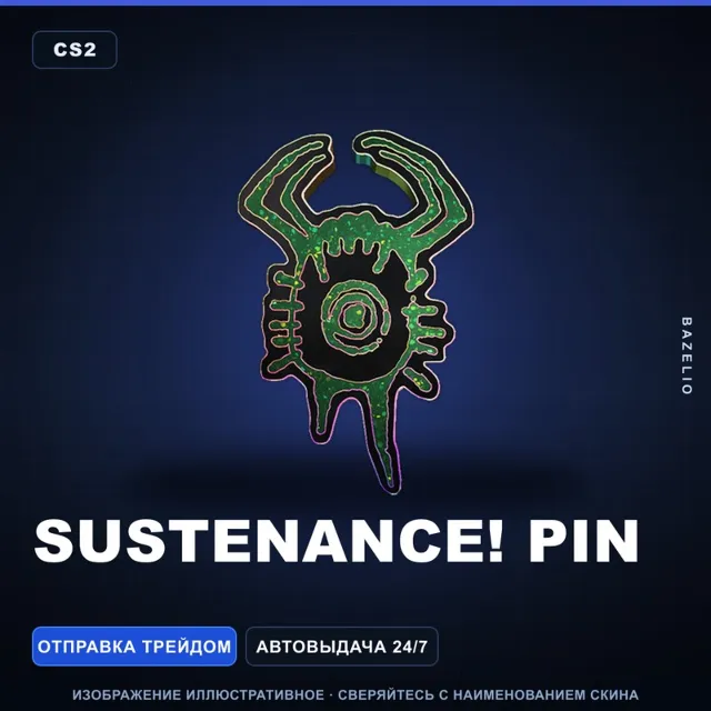 Sustenance! Pin · Значок Counter-Strike 2