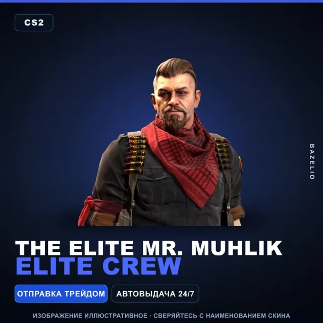 The Elite Mr. Muhlik | Elite Crew · Агент Counter-Strike 2