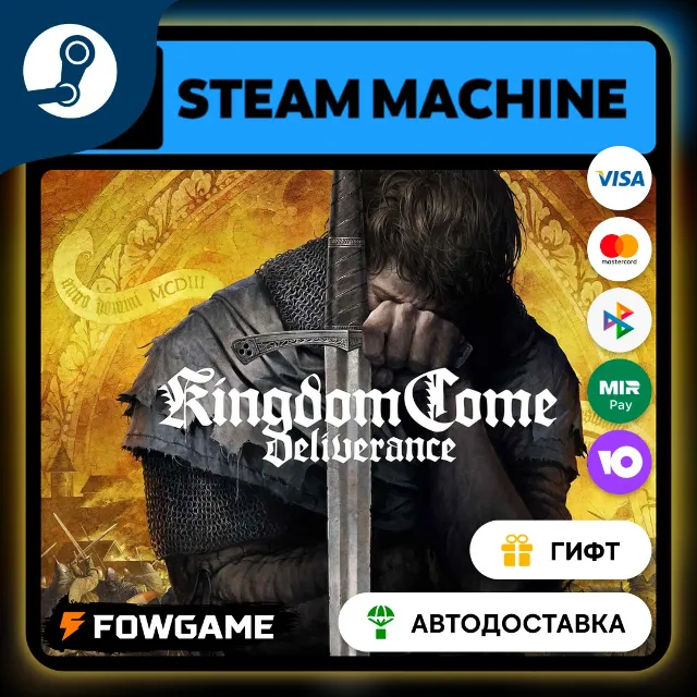 🟡 Kingdom Come: Deliverance From the Ashes 🎁 STEAM GIFT 🚀 Выбор региона