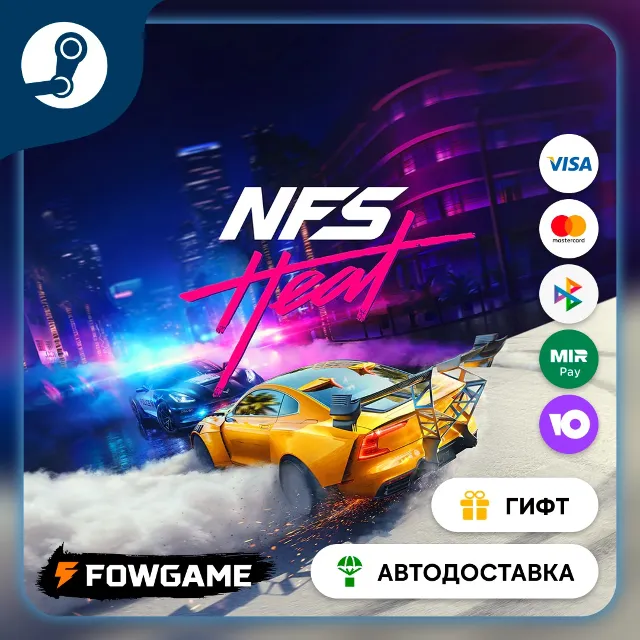 🟡 Need for Speed™ Heat Deluxe 🎁 STEAM GIFT 🚀 Выбор региона ⚡ АВТОДОСТАВКА