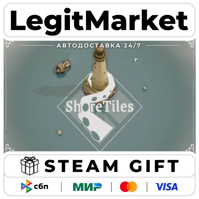 ShoreTiles / Steam АВТО / РУ + МИР