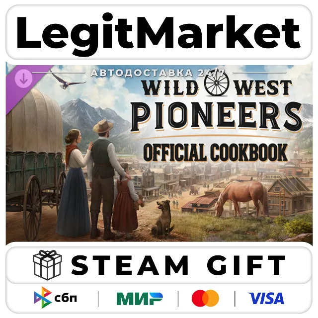 DLC Wild West Pioneers - Official Cookbook / Steam АВТО / РУ + МИР