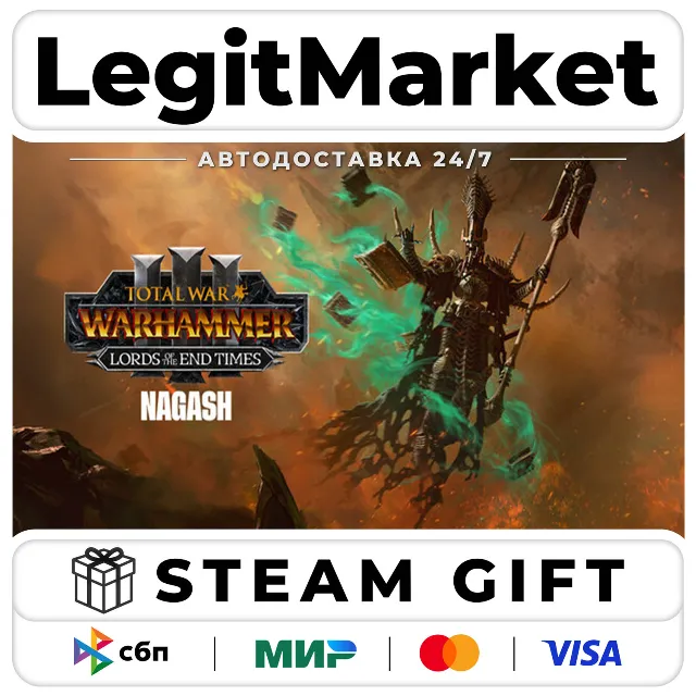 DLC Total War: WARHAMMER III - Nagash – Lords of the End Time / Steam АВТО / РУ + МИР