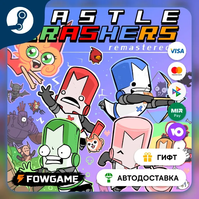 🟡 Castle Crashers® Blacksmith Pack 🎁 STEAM GIFT 🚀 Выбор региона