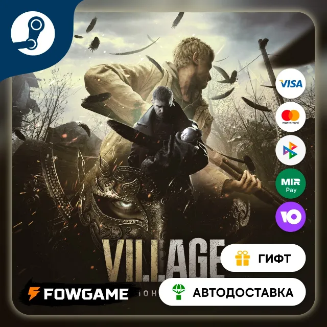 🟡 Resident Evil Village Gold 🎁 STEAM GIFT 🚀 Выбор региона ⚡ АВТОДОСТАВКА