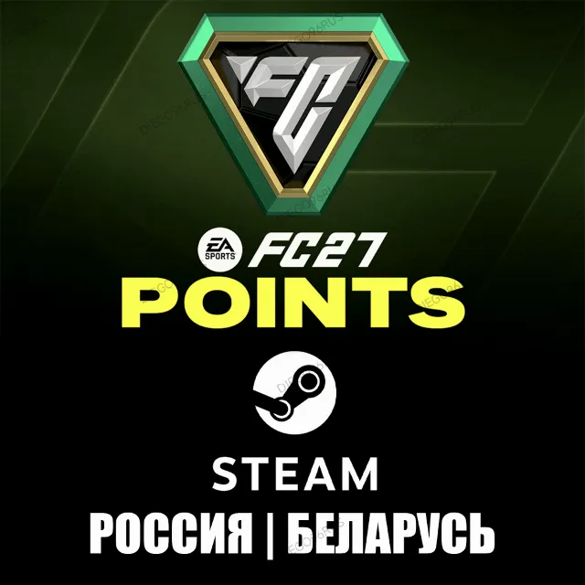 ❤️STEAM❤️FC POINTS❤️КРЕДИТЫ❤️FC 27❤️FIFA 27❤️РОССИЯ❤️БЕЛАРУСЬ❤️