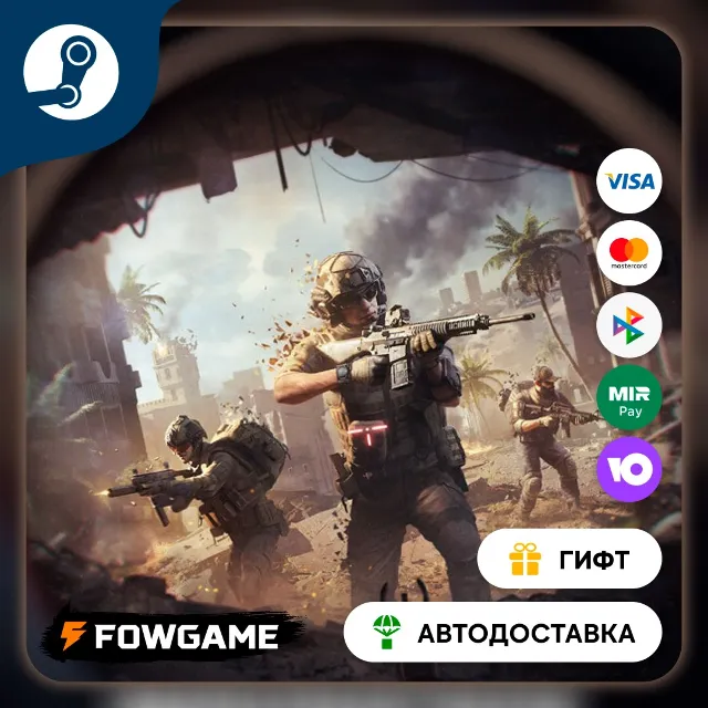🟡 Insurgency: Sandstorm 4 Year Anniversary 🎁 STEAM GIFT 🚀 Выбор региона