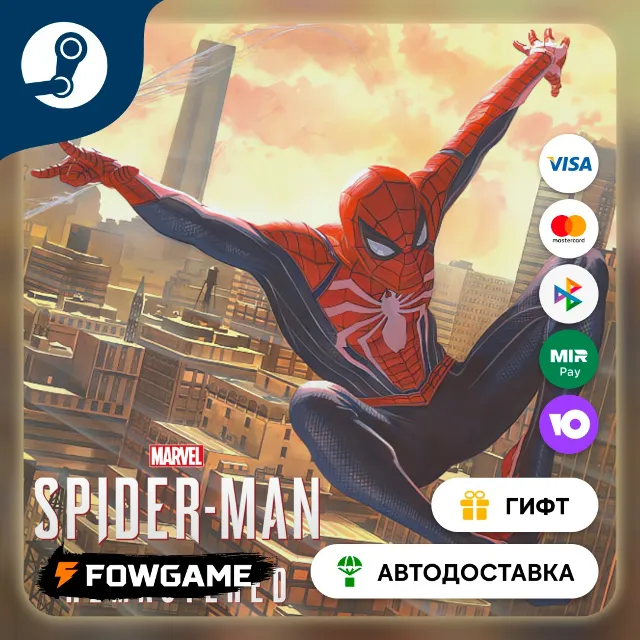 🟡 Marvel’s Spider-Man Remastered 🎁 STEAM GIFT 🚀 Выбор региона ⚡ АВТОДОСТАВКА