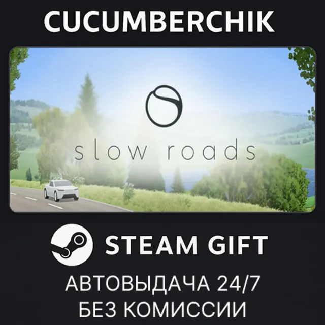 Slow Roads✅STEAM GIFT AUTO✅RU+МИР