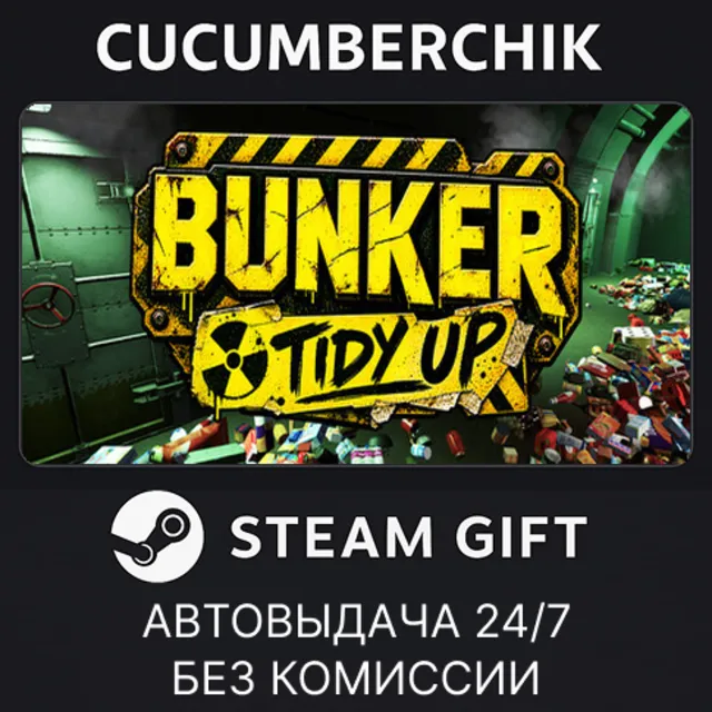 Bunker Tidy Up✅STEAM GIFT AUTO✅RU+МИР