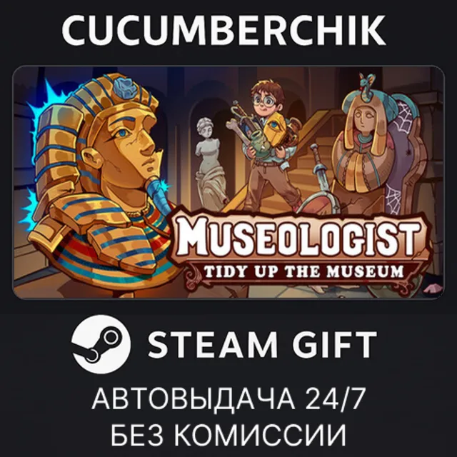 Museologist: Tidy Up the Museum!✅STEAM GIFT AUTO✅RU+МИР