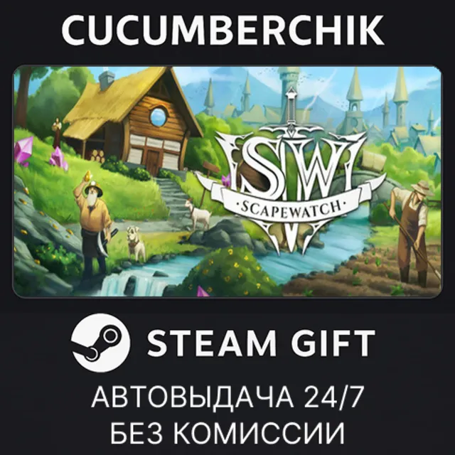 Scapewatch: Idle MMO✅STEAM GIFT AUTO✅RU+МИР