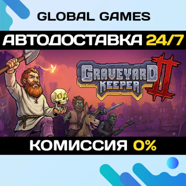 Graveyard Keeper 2🔑Steam Ключ РФ+СНГ
