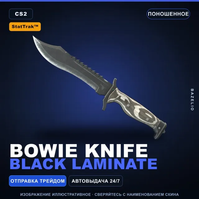 ★ StatTrak™ Bowie Knife | Black Laminate | Поношенное · Скин Counter-Strike 2