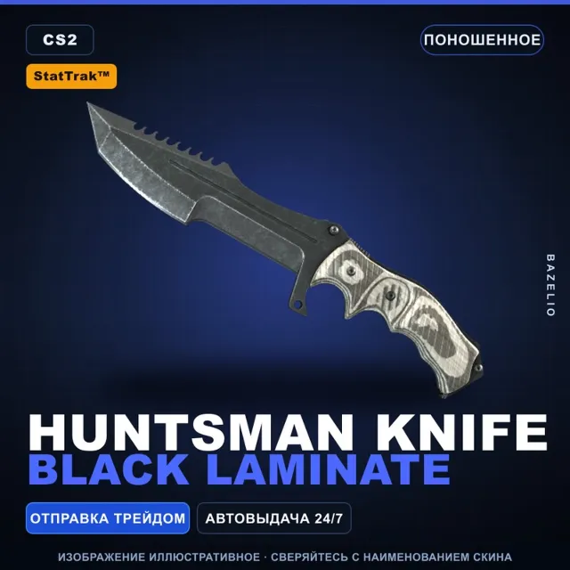 ★ StatTrak™ Huntsman Knife | Black Laminate | Поношенное · Скин Counter-Strike 2