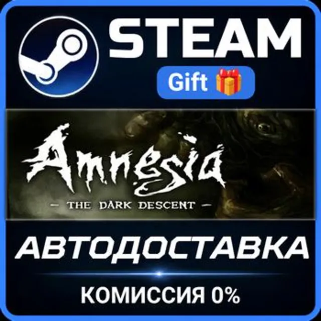 Amnesia: The Dark Descent РОССИЯ RU Steam Gift СТИМ ГИФТ ПК АВТОДОСТАВКА ПОДАРОК