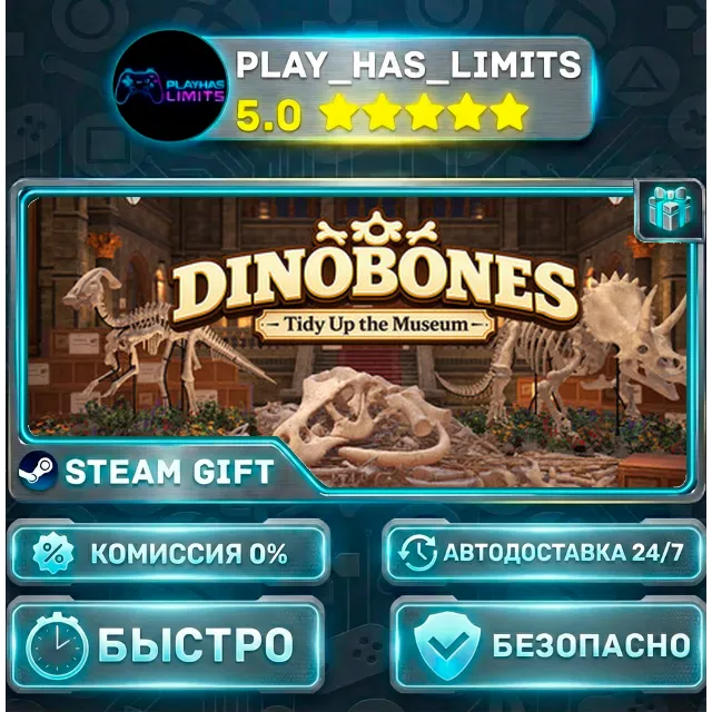 🎁DinoBones: Tidy Up the Museum *RU/BY/UA/СНГ Steam Auto