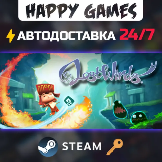 LostWinds Steam Ключ РФ+СНГ