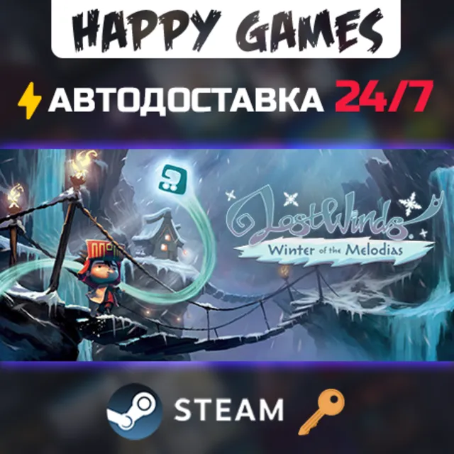 LostWinds 2: Winter of the Melodias Steam Ключ РФ+СНГ