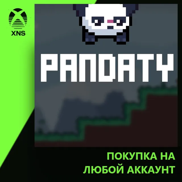 Pandaty Xbox | Любой аккаунт