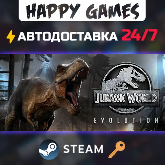 Jurassic World Evolution Steam Ключ РФ+СНГ