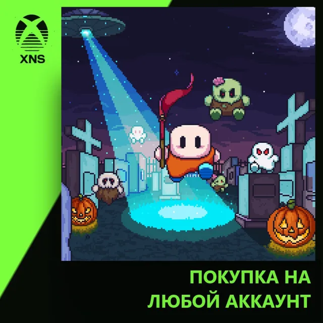Spooky Chase Xbox | Любой аккаунт