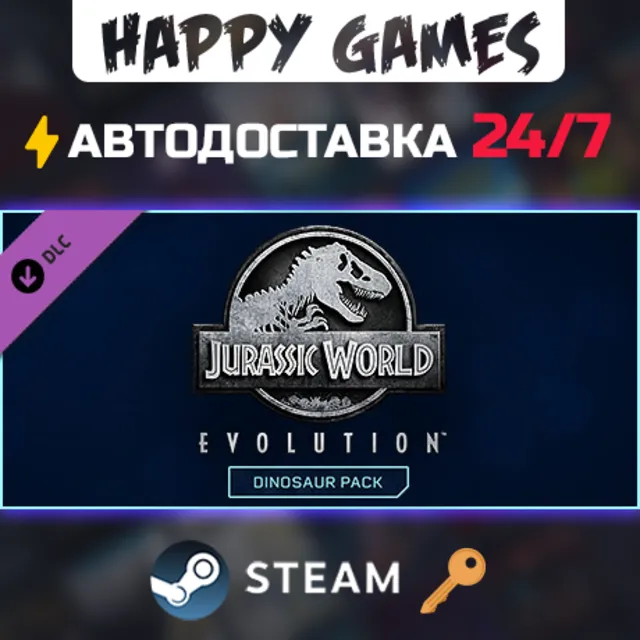 Jurassic World Evolution - Deluxe Dinosaur Pack Steam Ключ РФ+СНГ