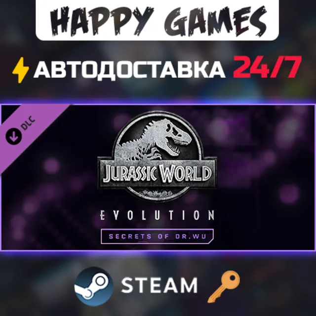 Jurassic World Evolution: Secrets of Dr Wu Steam Ключ РФ+СНГ