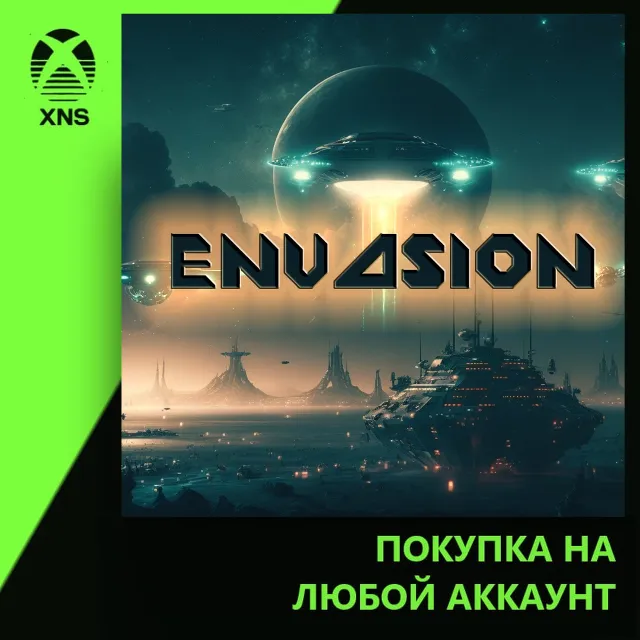 Envasion Xbox | Любой аккаунт