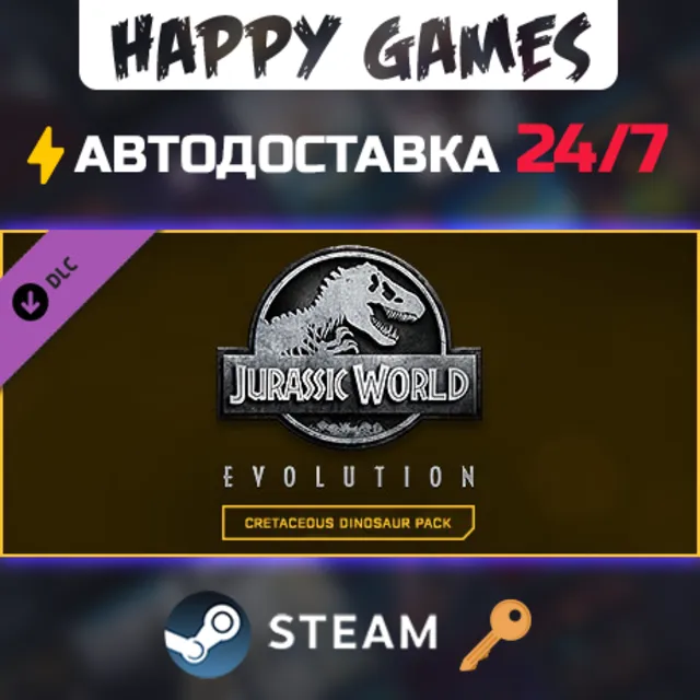 Jurassic World Evolution: Cretaceous Dinosaur Pack Steam Ключ РФ+СНГ