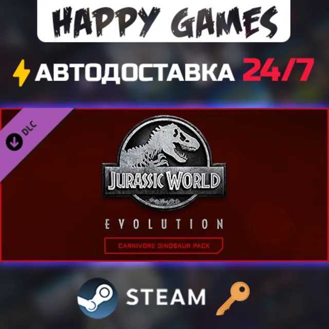 Jurassic World Evolution: Carnivore Dinosaur Pack Steam Ключ РФ+СНГ