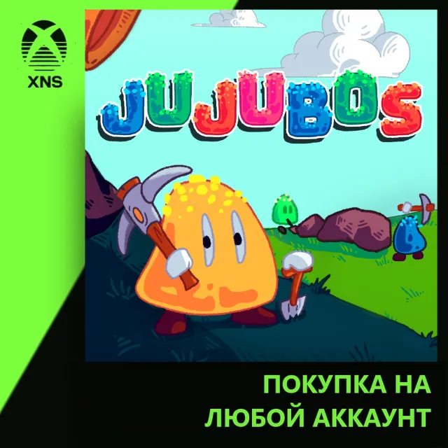 Jujubos Xbox | Любой аккаунт