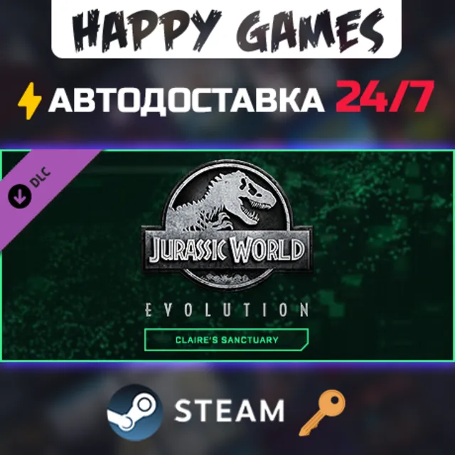 Jurassic World Evolution: Claire's Sanctuary Steam Ключ РФ+СНГ