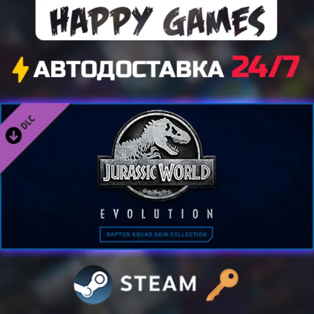 Jurassic World Evolution: Raptor Squad Skin Collection Steam Ключ РФ+СНГ