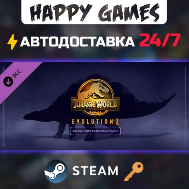 Jurassic World Evolution 2: Early Cretaceous Pack Steam Ключ РФ+СНГ