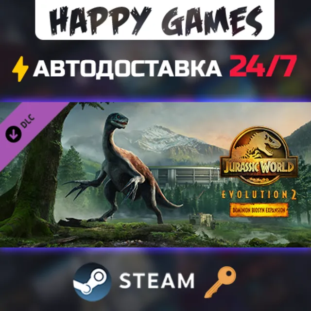 Jurassic World Evolution 2: Dominion Biosyn Expansion Steam Ключ РФ+СНГ