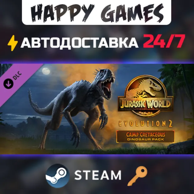Jurassic World Evolution 2: Camp Cretaceous Dinosaur Pack Steam Ключ РФ+СНГ