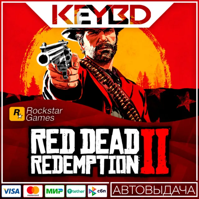 🔑Red Dead Redemption 2 +ВЫБОР ИЗДАНИЯ · КЛЮЧ Rockstar Launcher