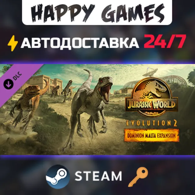 Jurassic World Evolution 2: Dominion Malta Expansion Steam Ключ РФ+СНГ