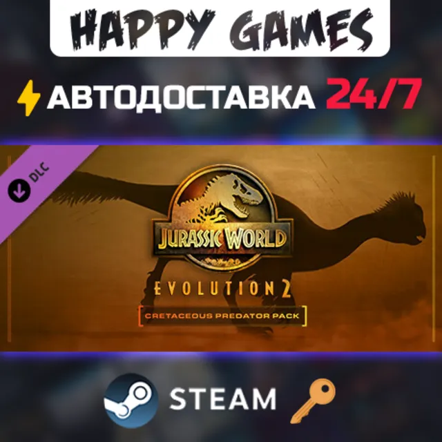 Jurassic World Evolution 2: Cretaceous Predator Pack Steam Ключ РФ+СНГ